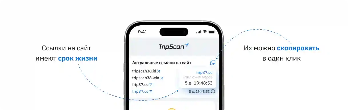 Интерфейс поиска VIP-направлений на мобильном устройстве